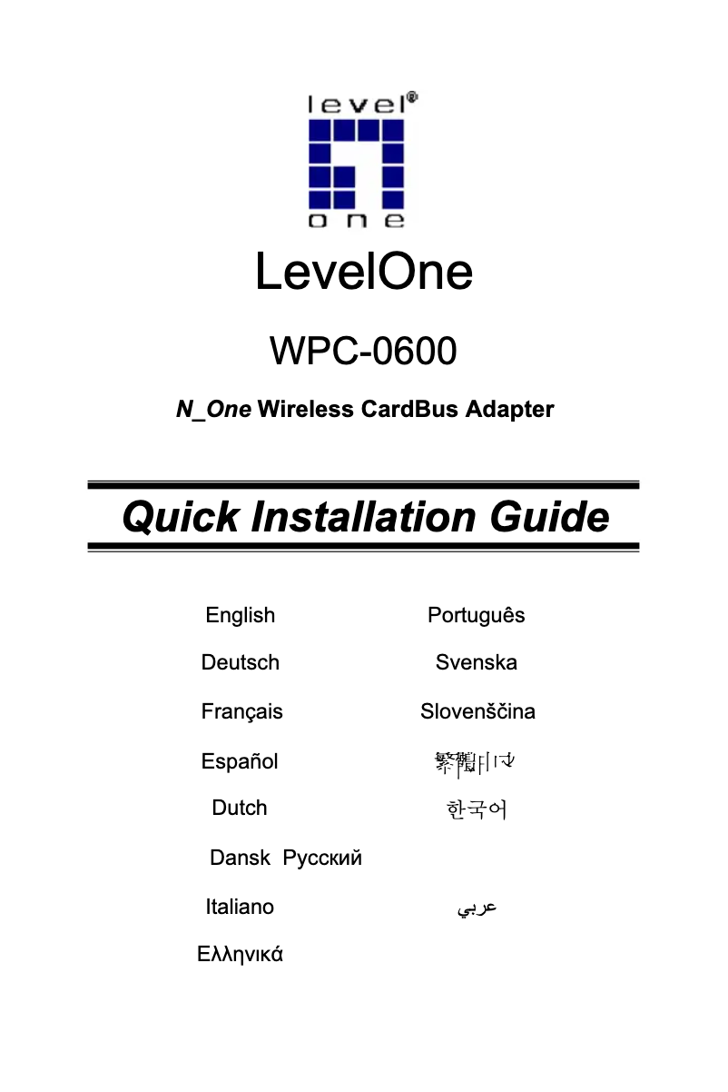 First page image of the manual for WPC-0600