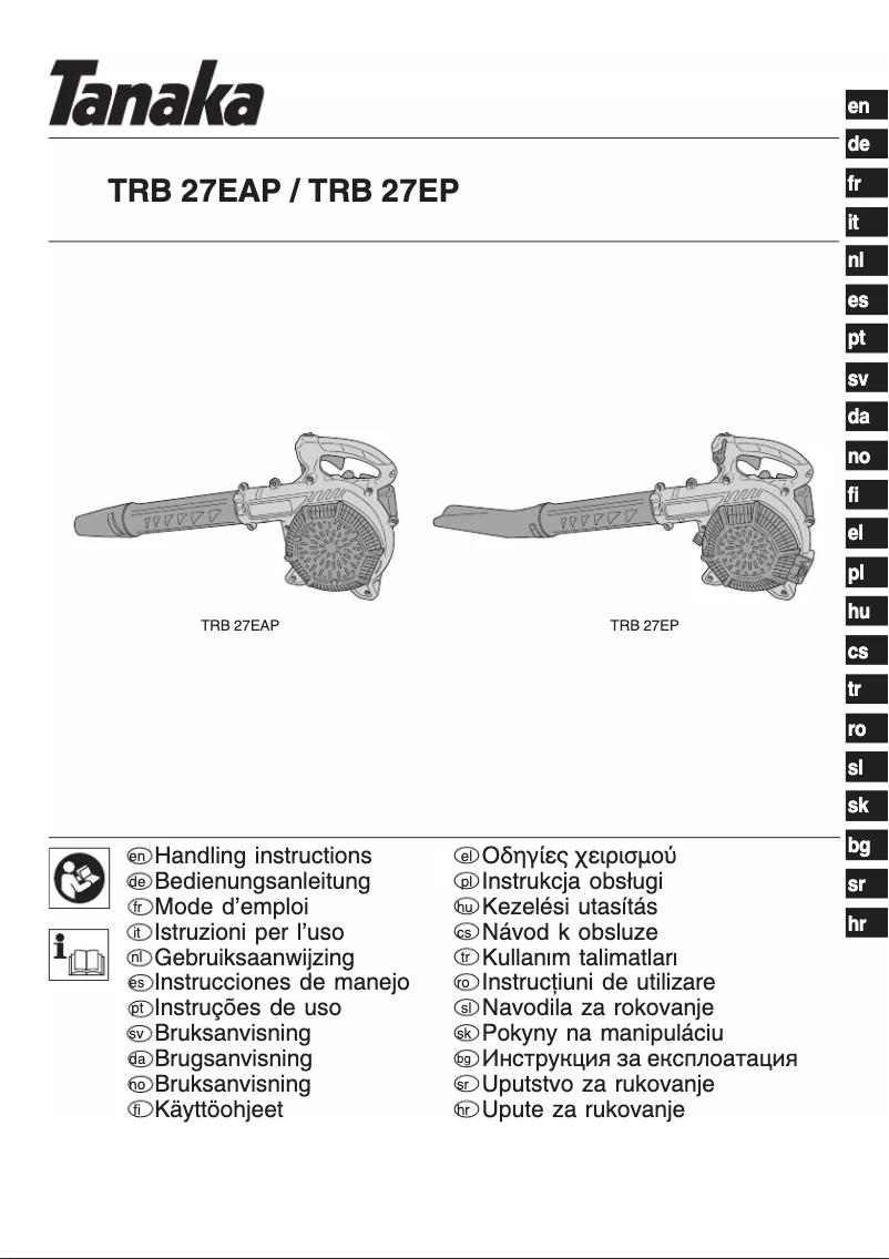 First page image of the manual for TRB 27EAP