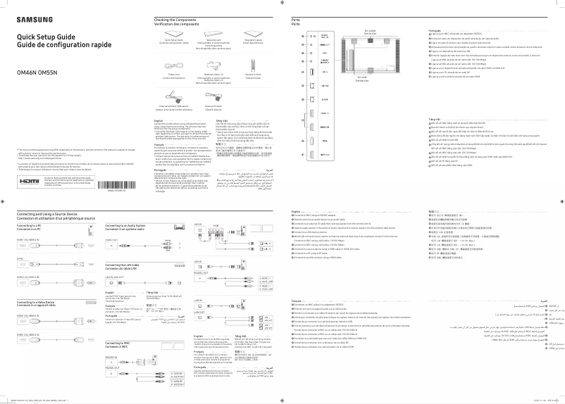 Page 1 of the manual Quick Start Guide Samsung OM55N