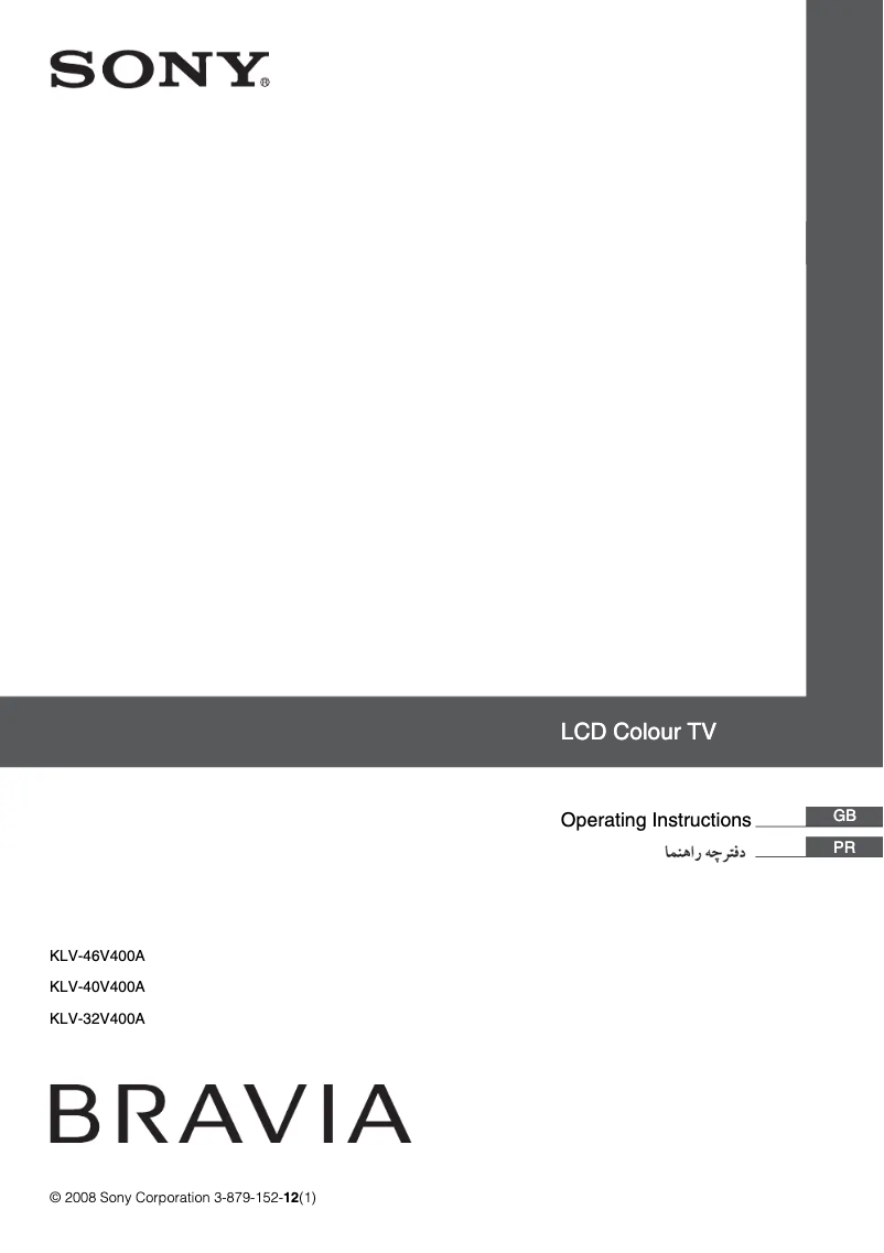 Page 1 of the manual User Manual Sony KLV-40V400A