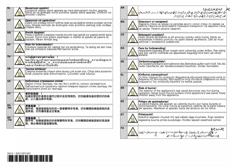 First page image of the manual for CWK6B200