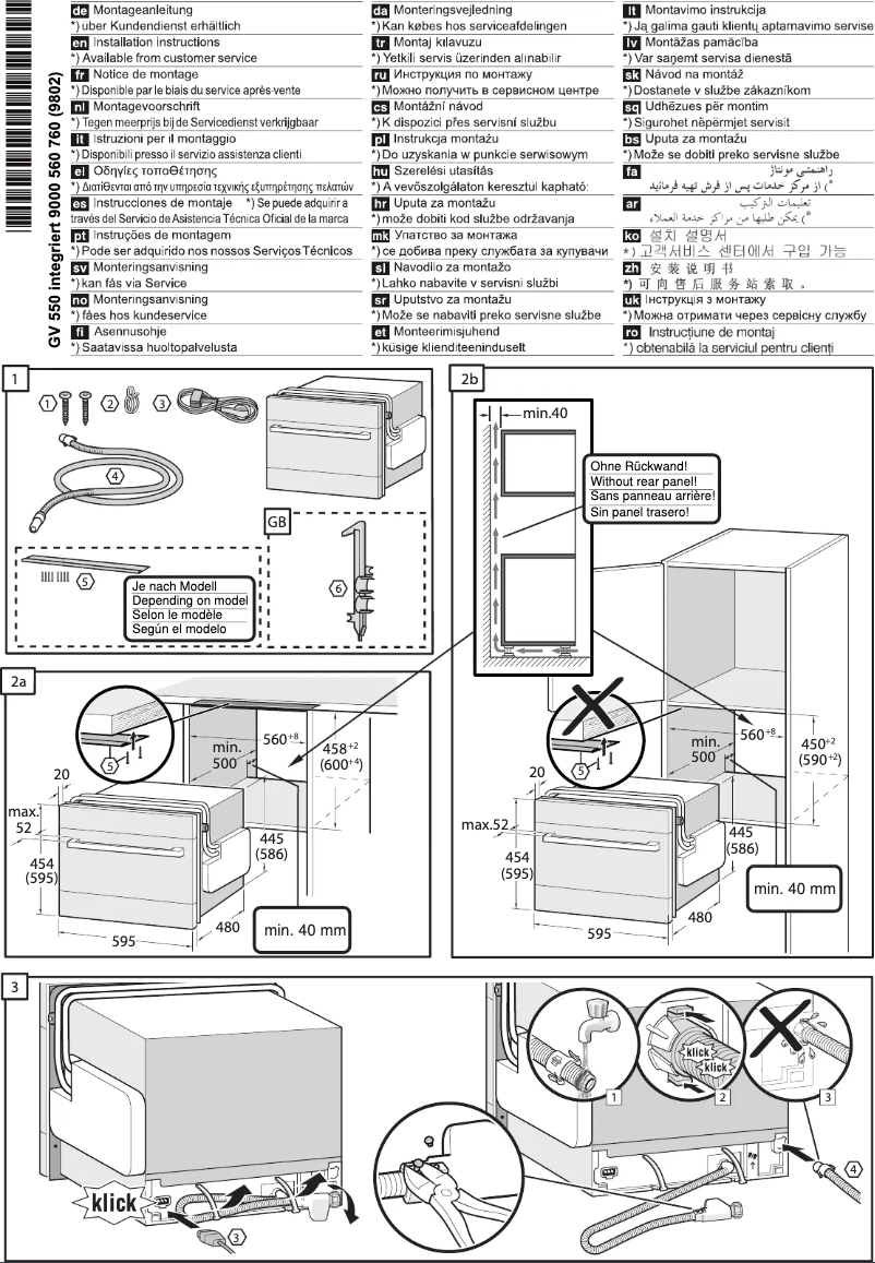 Page 1 of the manual Instructions / Assembly Bosch SKE52M75EU
