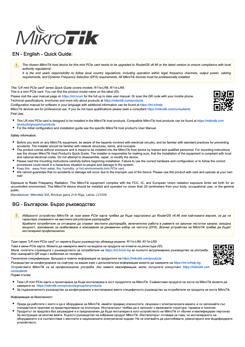 Page 1 of the manual User Manual Mikrotik R11e-LR8