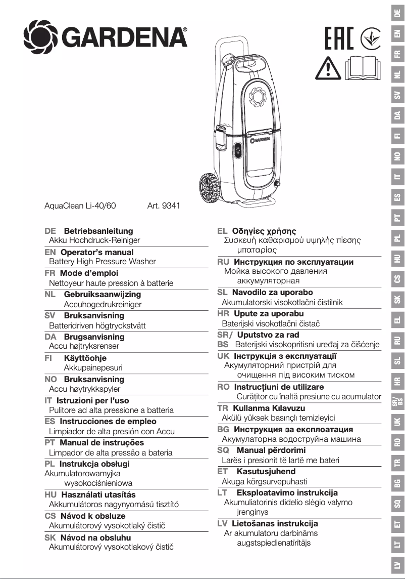 First page image of the manual for AquaClean Li 40/60