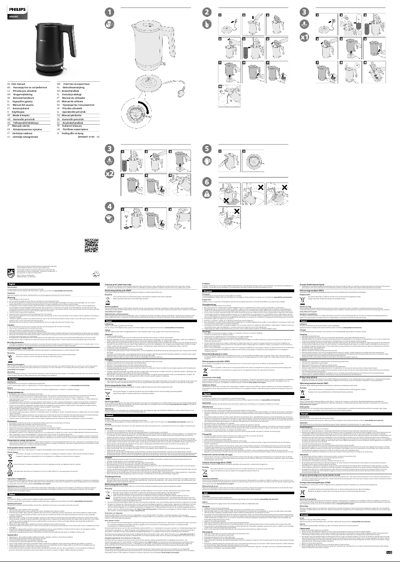 First page image of the manual for HD9395