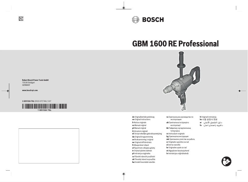 First page image of the manual for GBM 1600 RE Professional