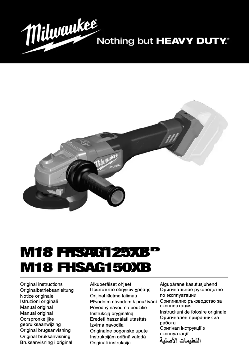 First page image of the manual for M18 FHSAG150XB