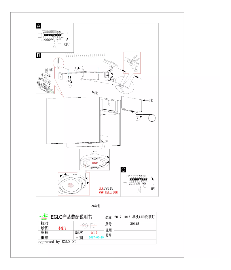 First page image of the manual for Vidago