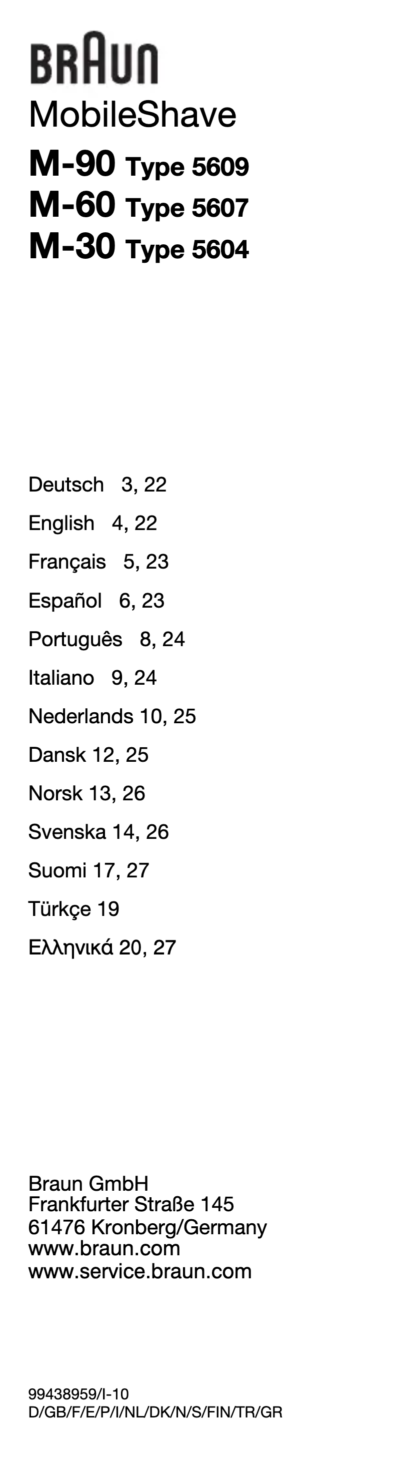 First page image of the manual for M-60r
