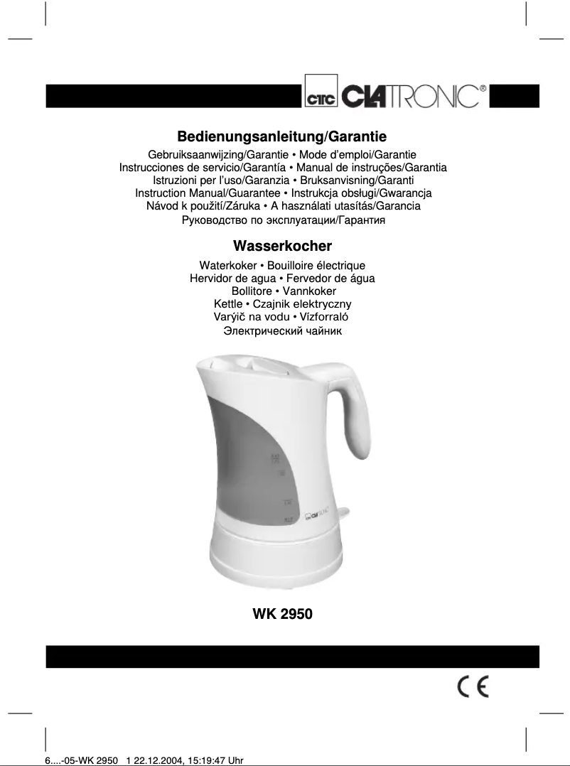 First page image of the manual for WK 2950