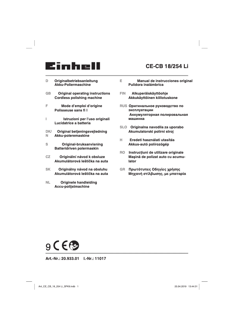 First page image of the manual for CE-CB 18/254 Li