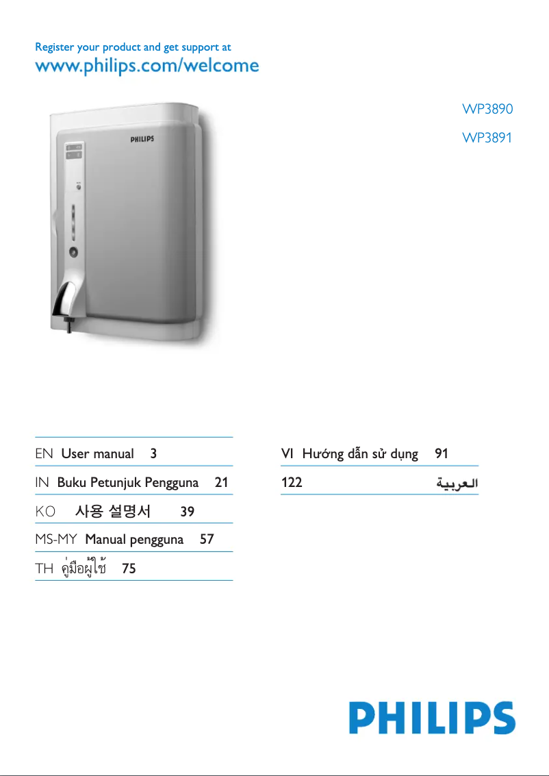 Page 1 of the manual User Manual Philips WP3890