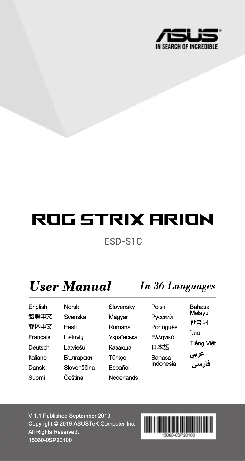 Page 1 of the manual User Manual Asus ROG Strix Arion