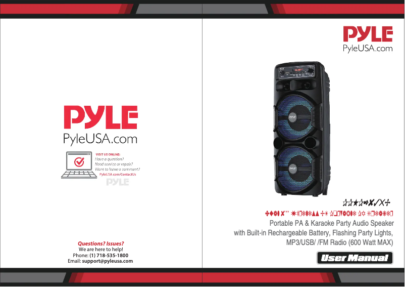 First page image of the manual for CA-PPHP2835B