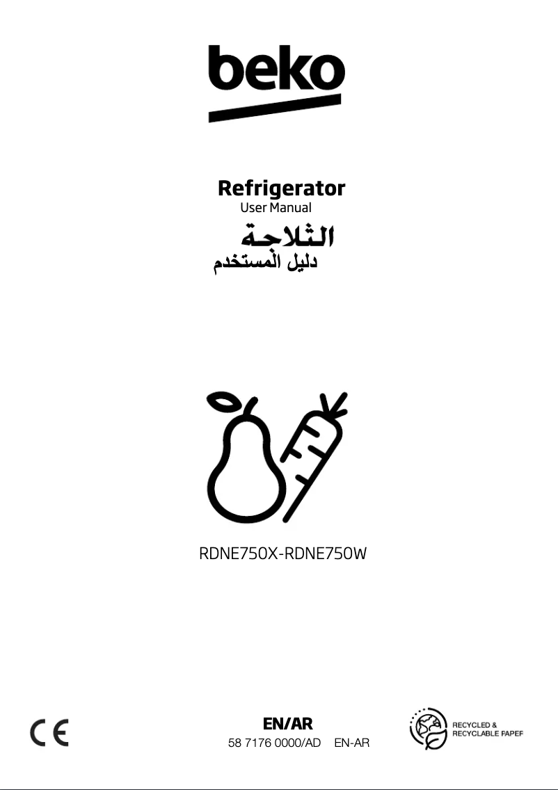 First page image of the manual for RDNE750W