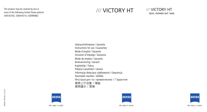 First page image of the manual for Victory HT