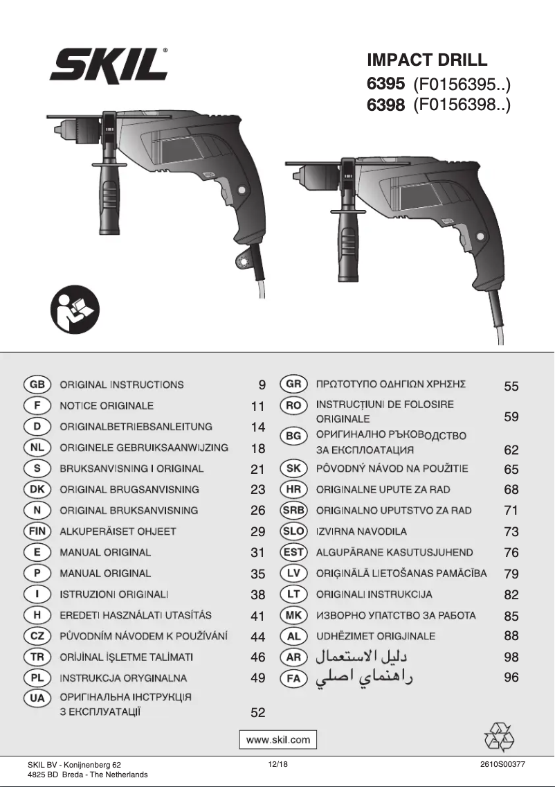 Page 1 of the manual User Manual Skil 6395 AA