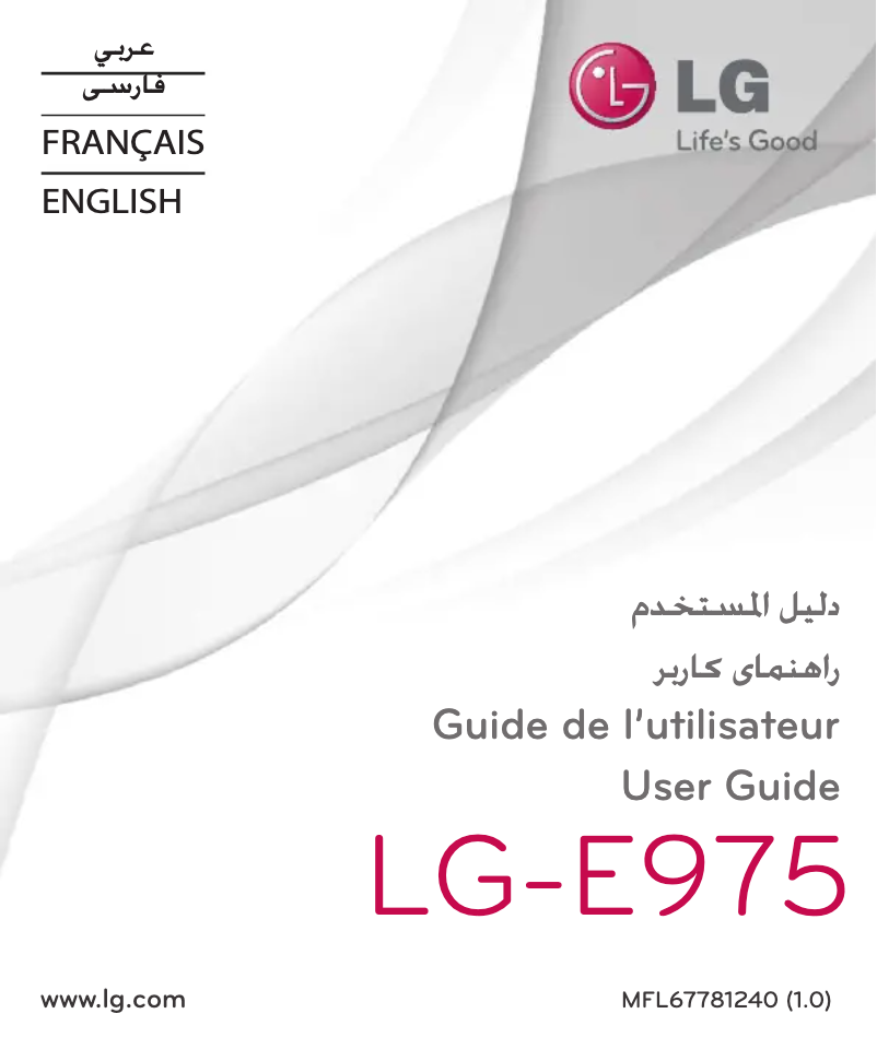 First page image of the manual for LG-E975
