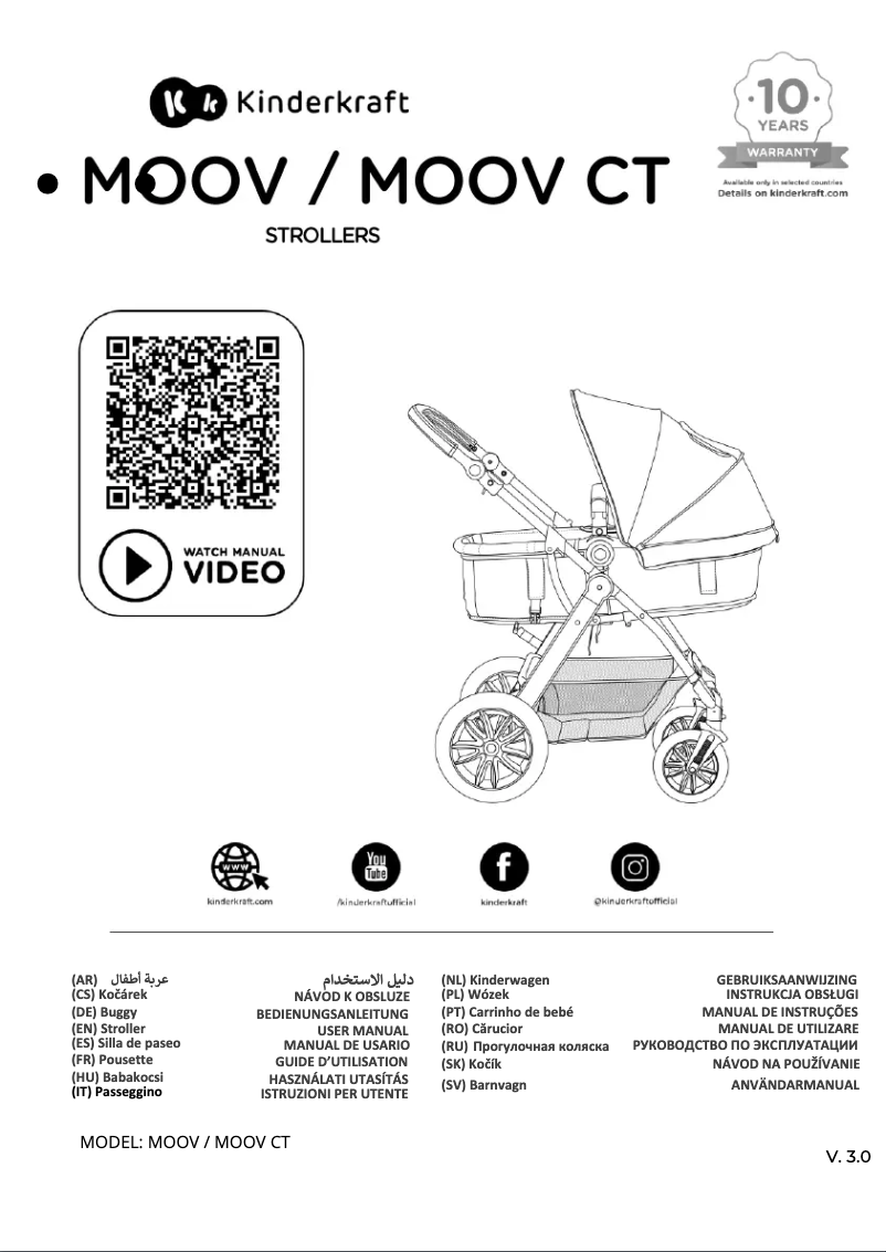 First page image of the manual for MOOV
