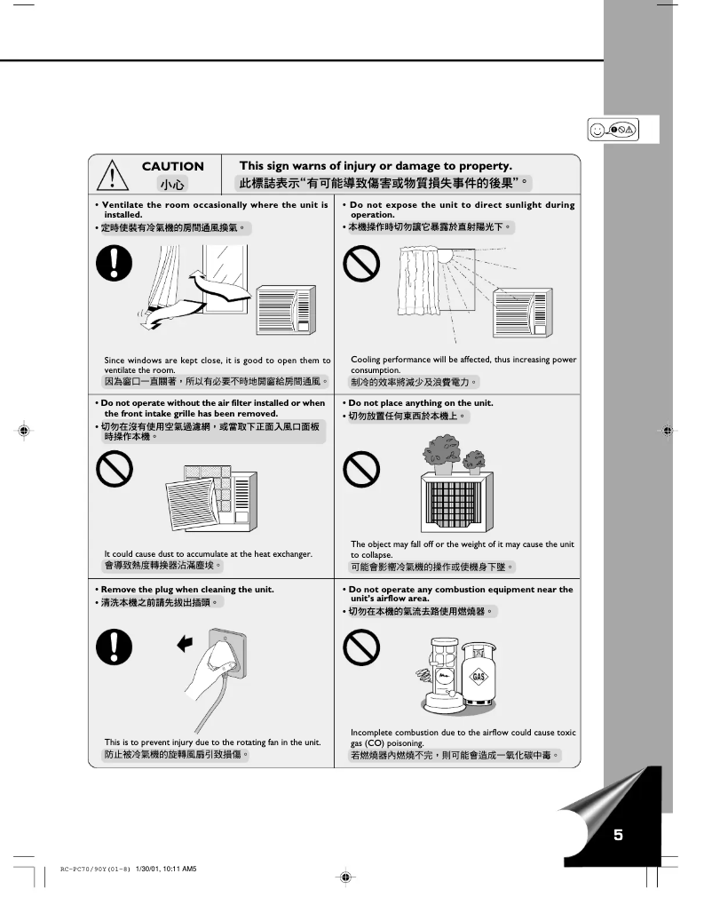 Page 1 of the manual User Manual Panasonic RC-SC90Y