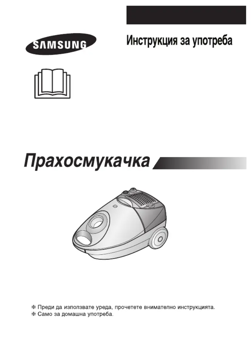 Page 1 of the manual User Manual Samsung SC4020