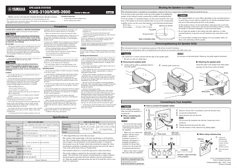 Page 1 of the manual User Manual Yamaha KMS-3100