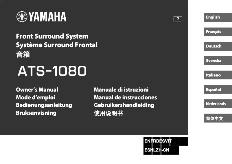 Page 1 of the manual User Manual Yamaha ATS-1080
