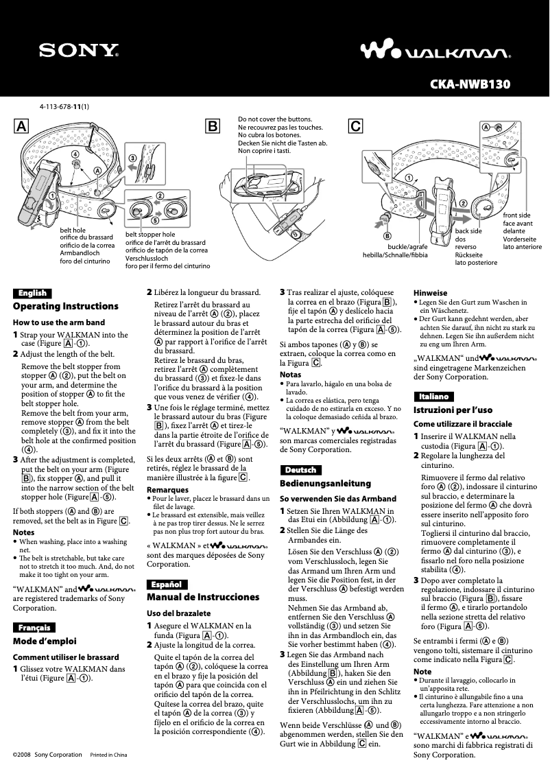 First page image of the manual for CKA-NWB130