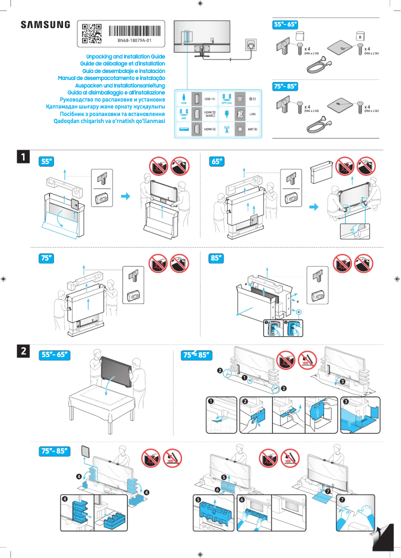 First page image of the manual for QA85Q70DAJ