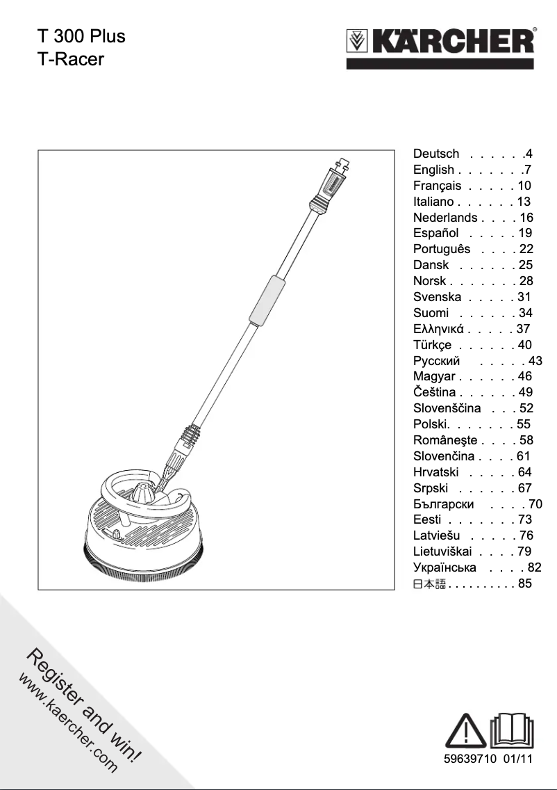 Image de la première page du manuel de l'appareil T-Racer 300