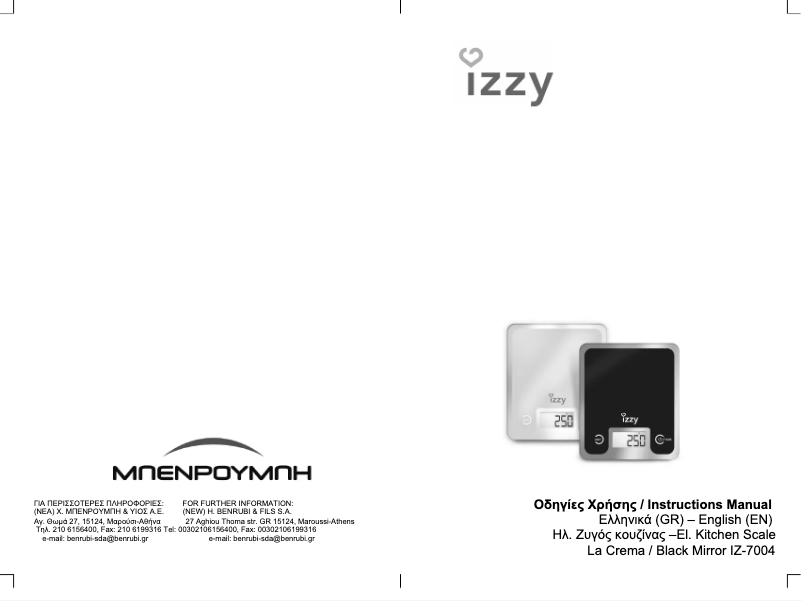 First page image of the manual for La Crema ΙΖ-7004