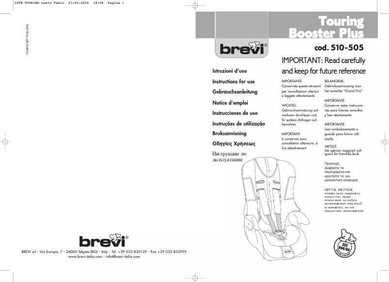 First page image of the manual for Touring Sport