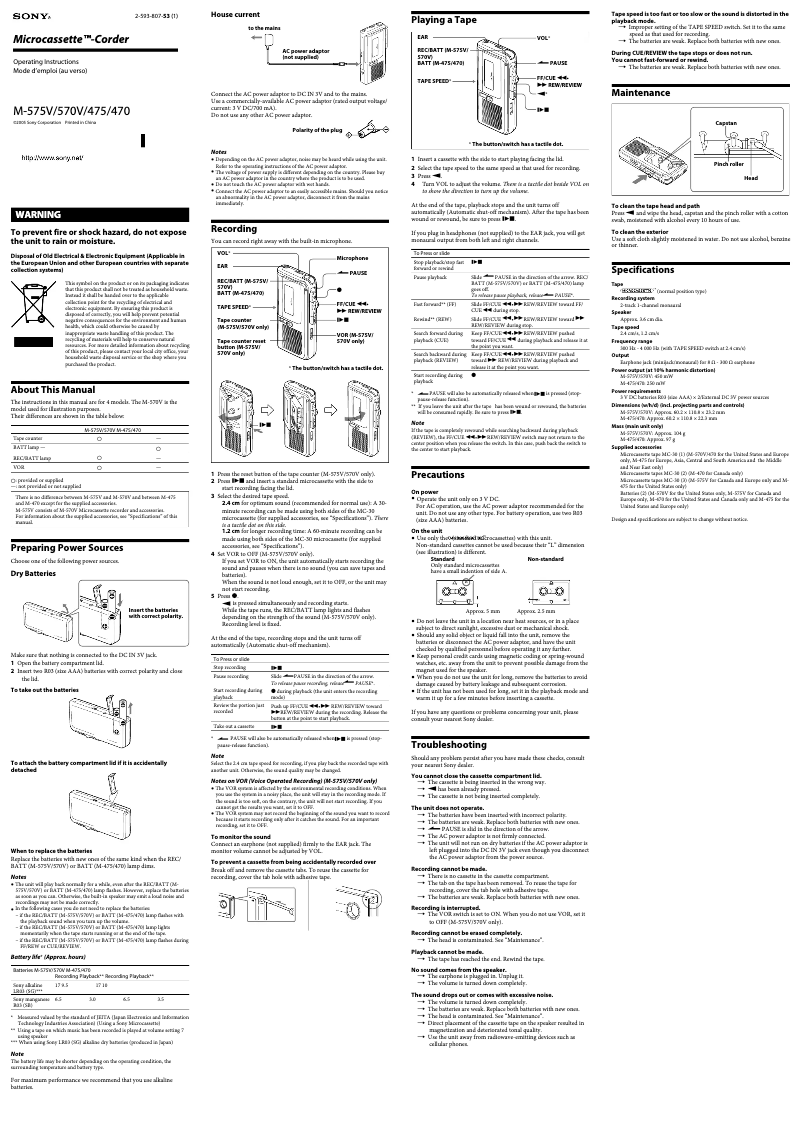 First page image of the manual for M-470