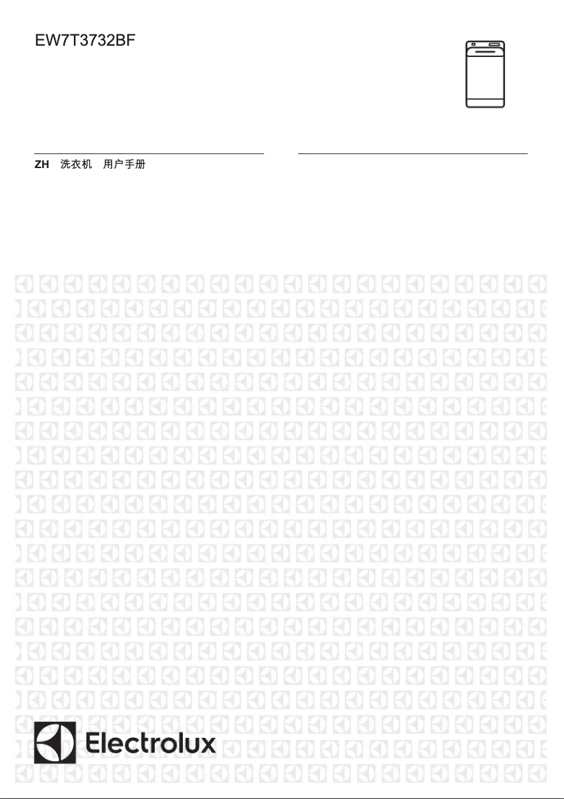 First page image of the manual for EW7T3732BF