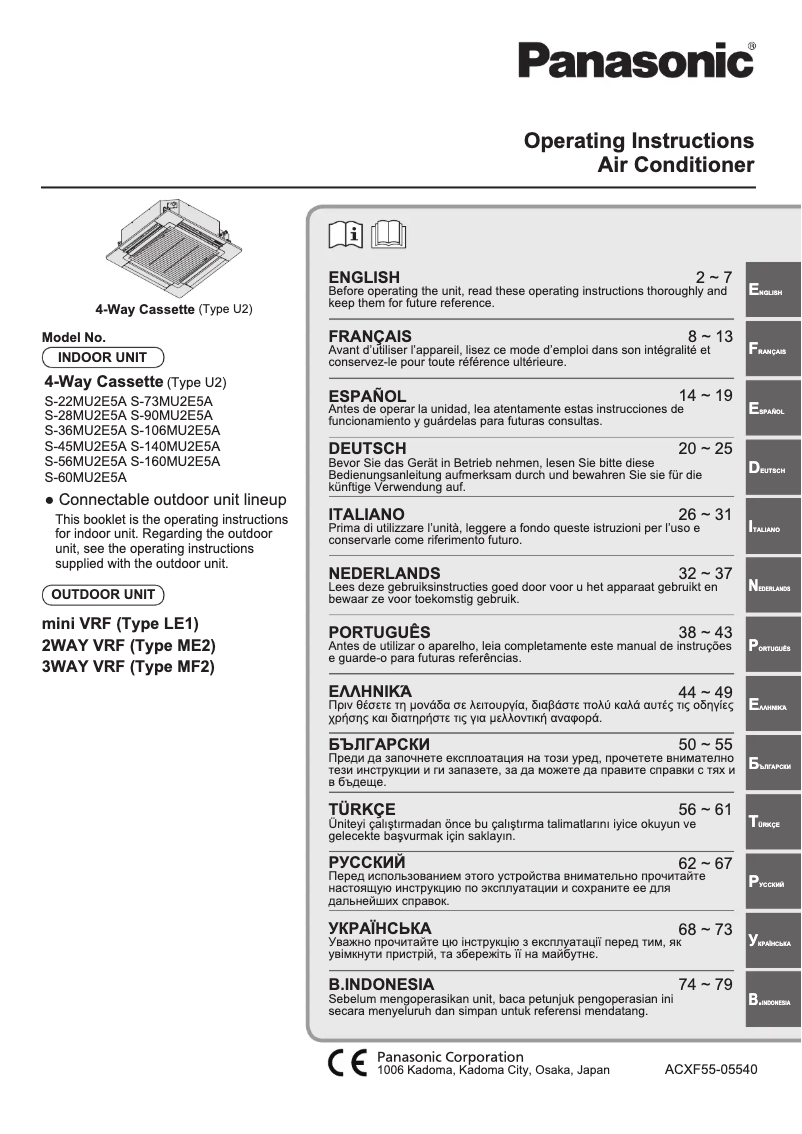 Page 1 of the manual User Manual Panasonic S-28MU2E5A