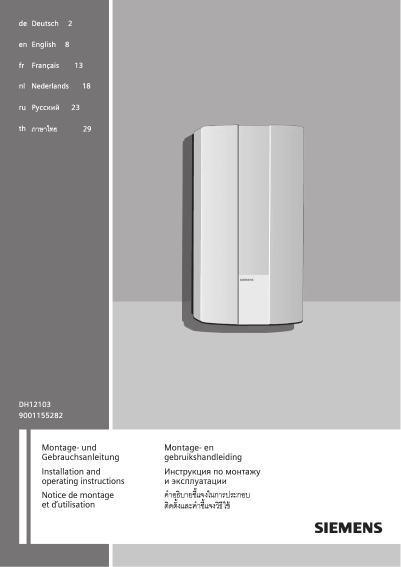 Page 1 of the manual User Manual Siemens DH12103