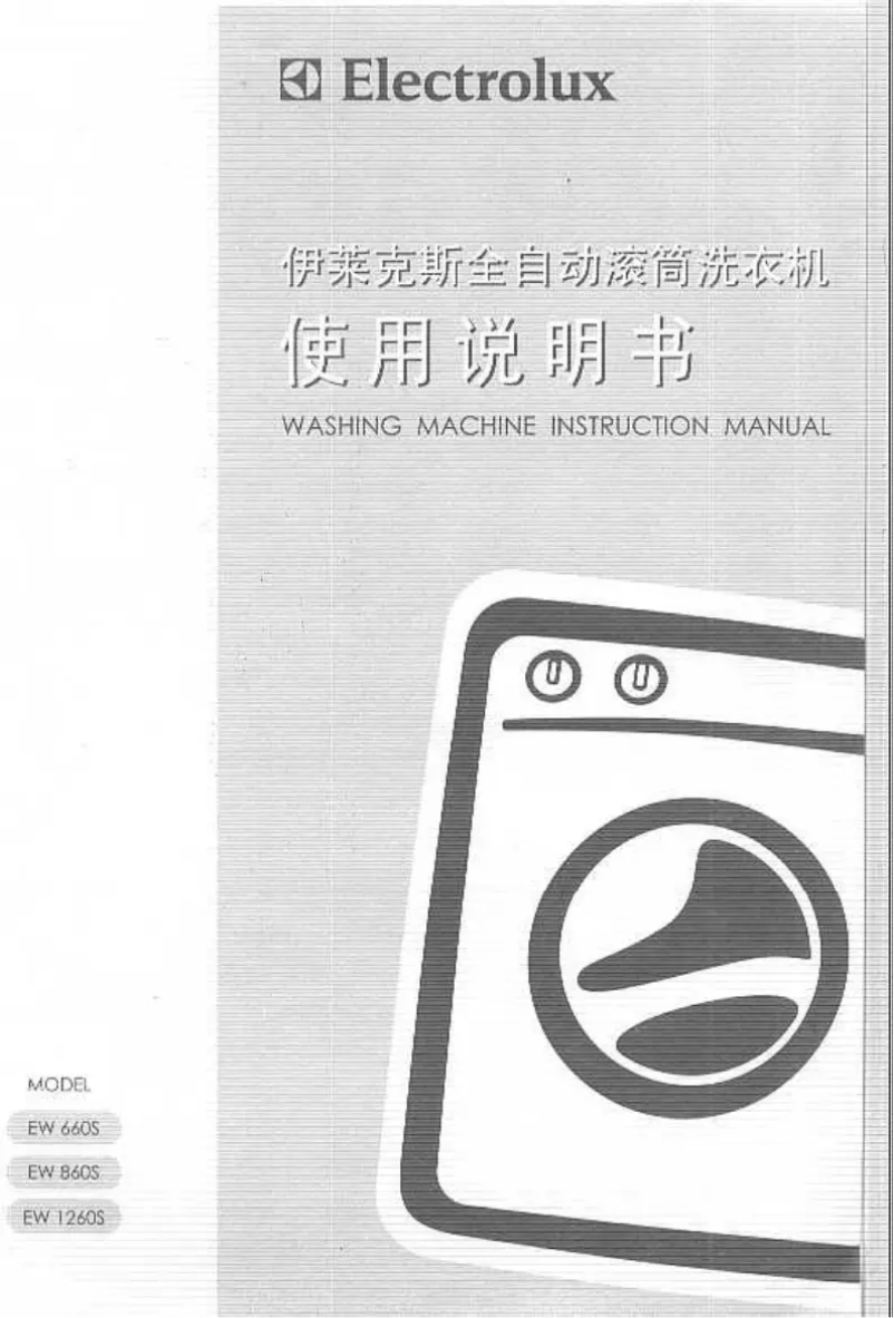 First page image of the manual for EW860S