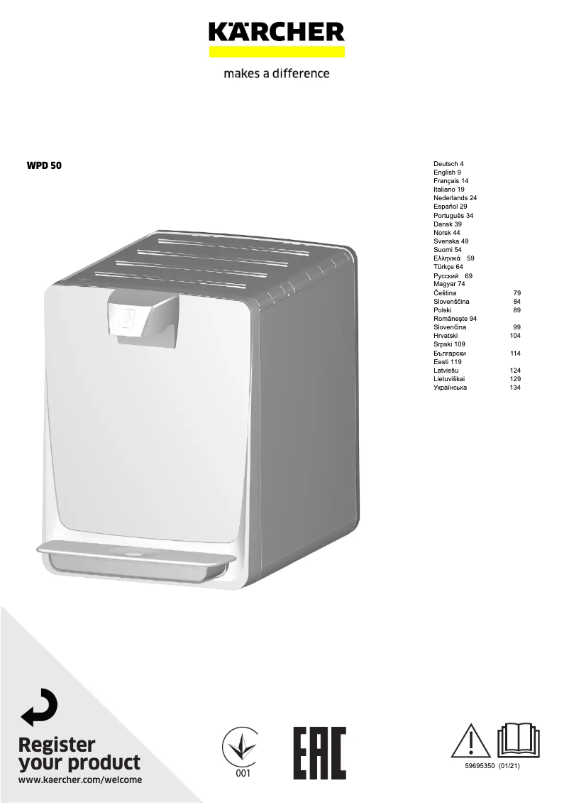 First page image of the manual for WPD 50