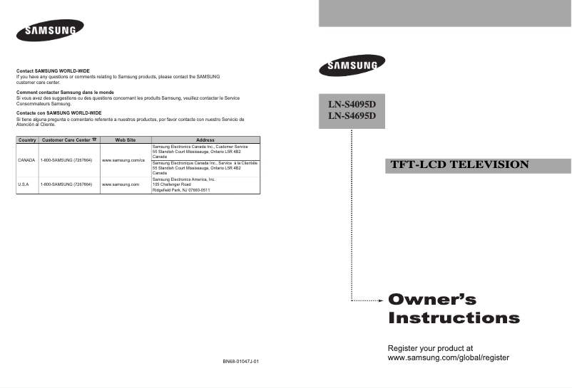 First page image of the manual for LN-S4095D