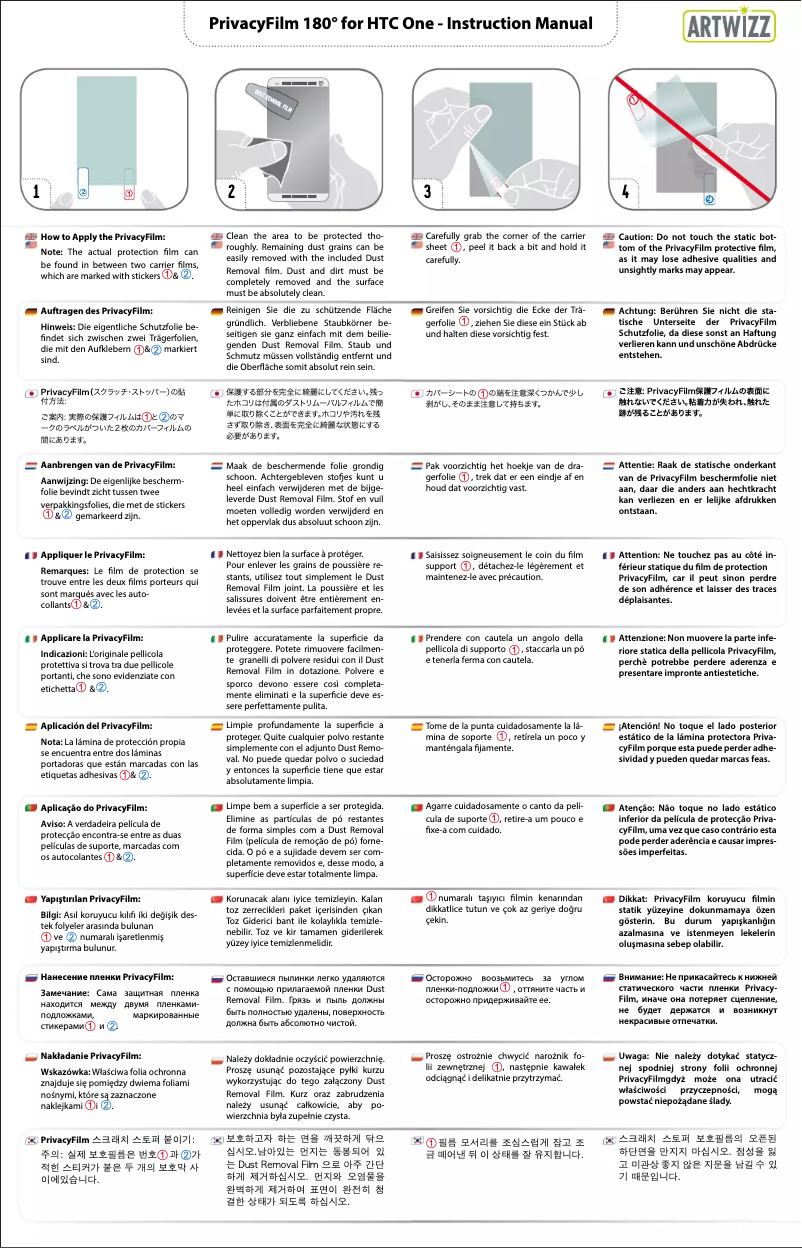 Page 1 of the manual User Manual Artwizz PrivacyFilm