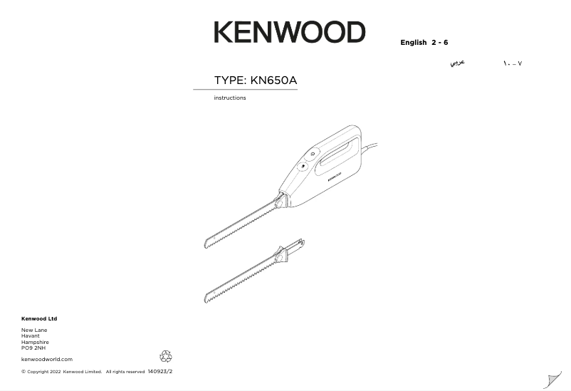 Page 1 of the manual User Manual Kenwood KN650A