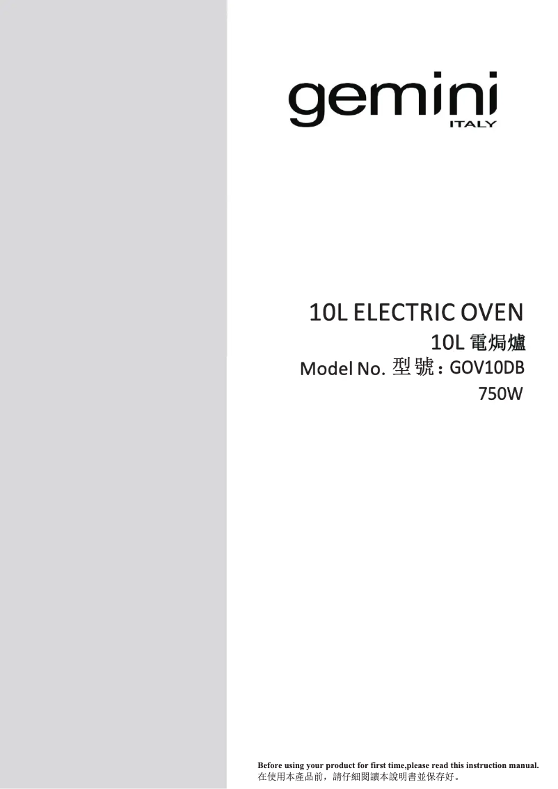 Page 1 of the manual User Manual Gemini GOV10DB