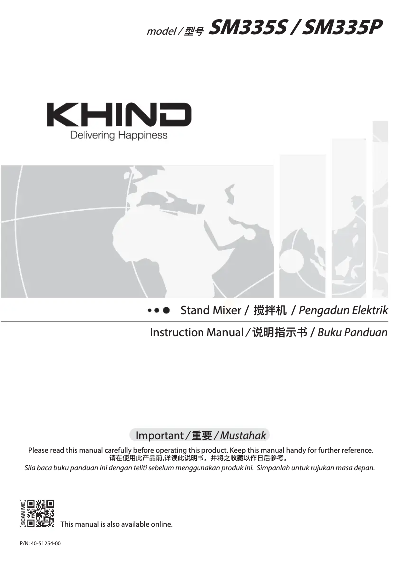Page 1 of the manual User Manual Khind SM335S
