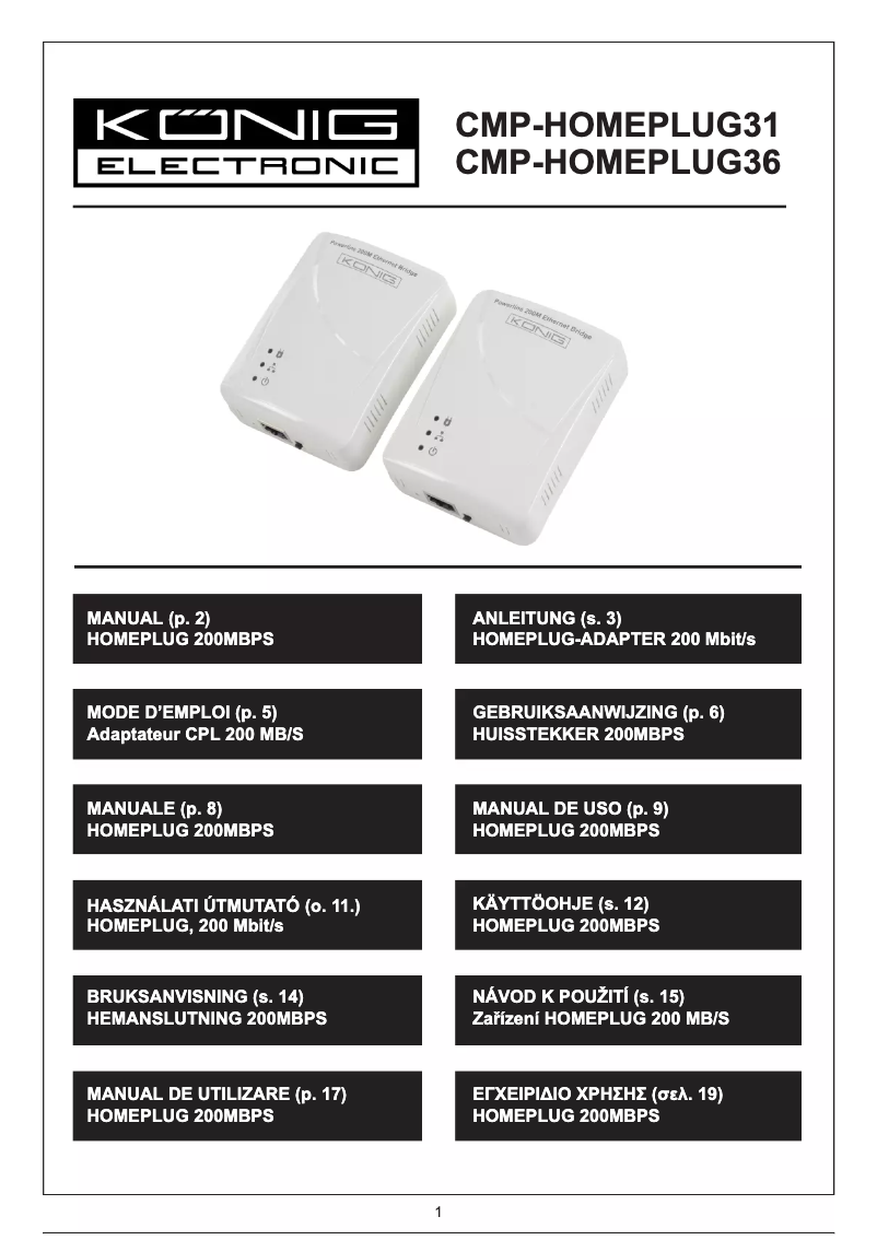 First page image of the manual for CMP-HOMEPLUG31