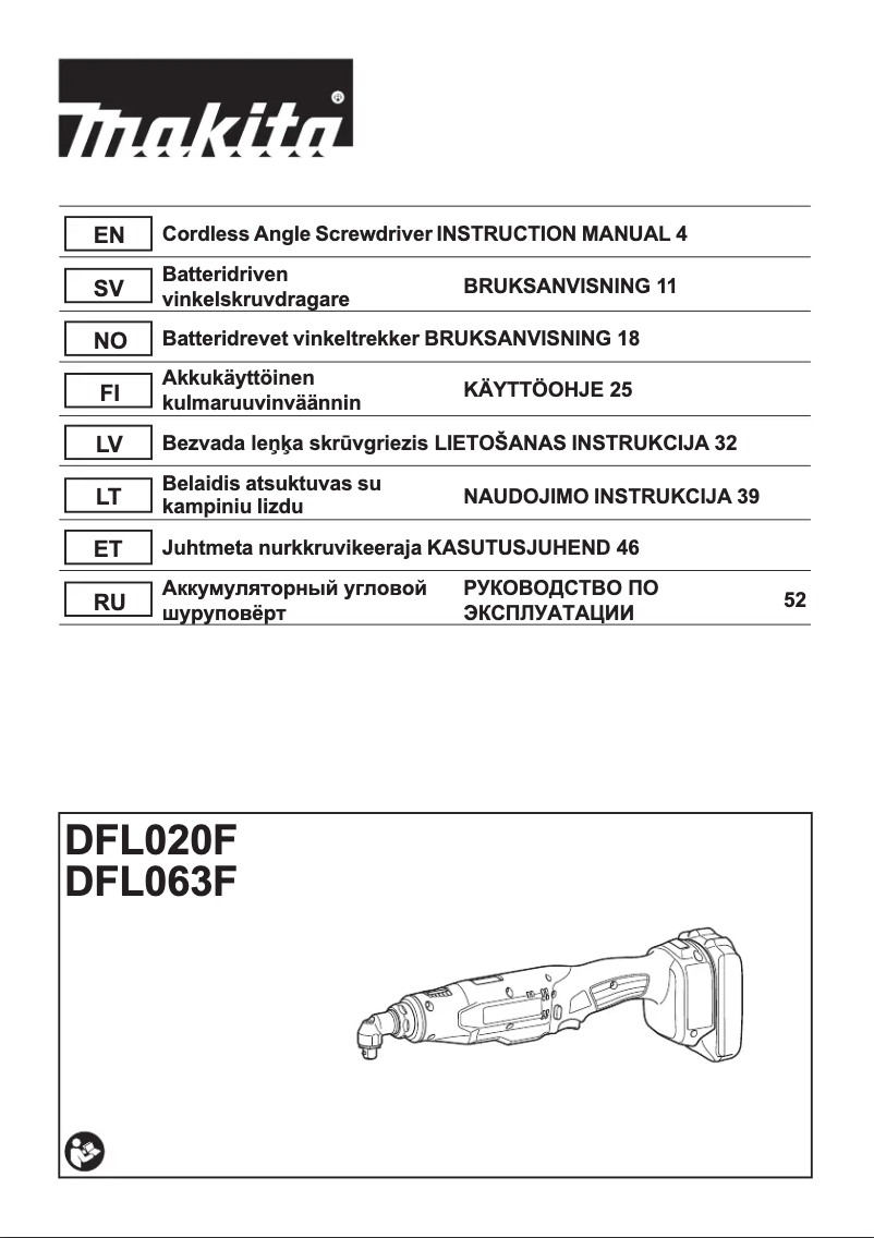 First page image of the manual for DFL020F