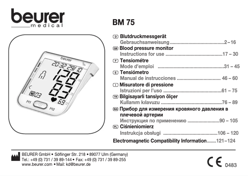 First page image of the manual for BM 75