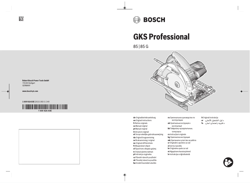 First page image of the manual for GKS 85 Professional
