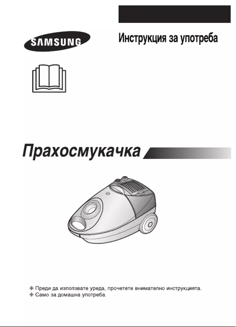 Page 1 of the manual User Manual Samsung SC4035