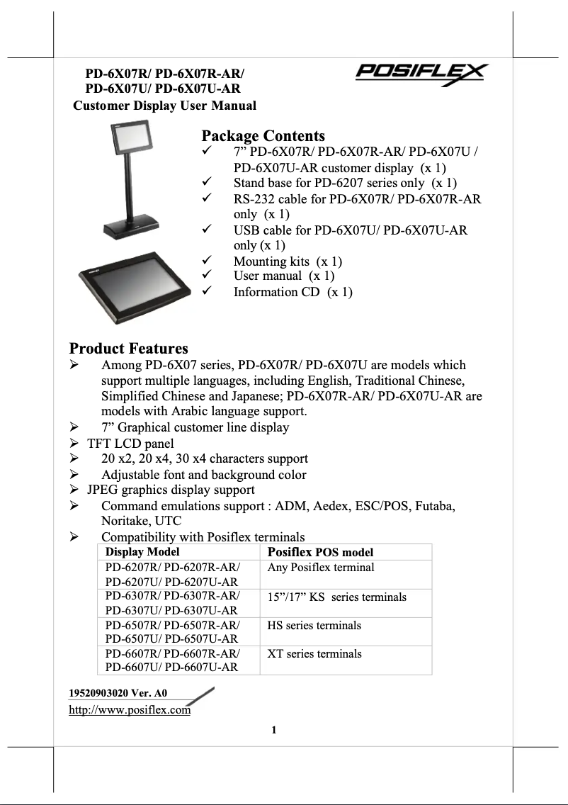 First page image of the manual for PD-6307U