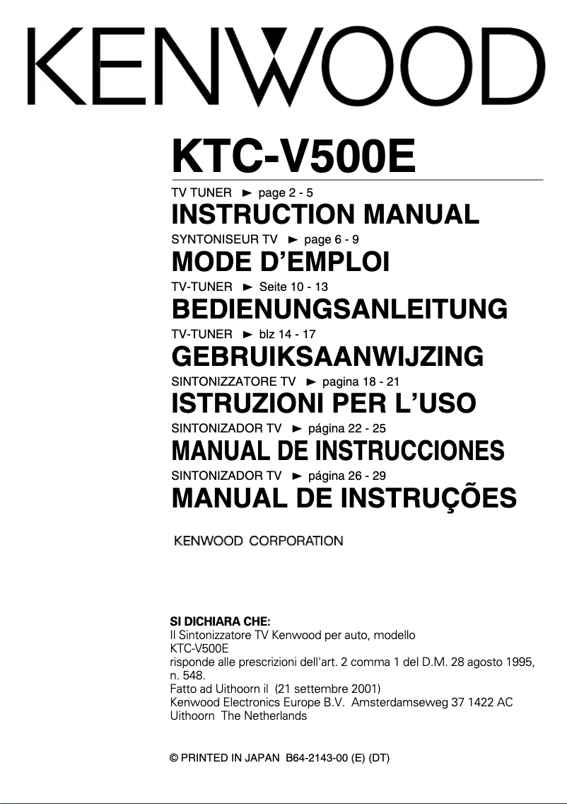 First page image of the manual for KTC-V500E